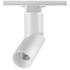 Трековый светильник-спот Novotech
