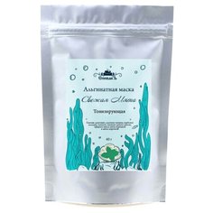 СпивакЪ Альгинатная маска