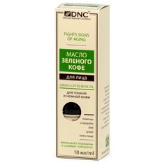 DNC Масло Зеленого Кофе для лица