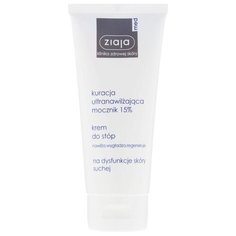 Ziaja Крем для ног с 15% мочевины