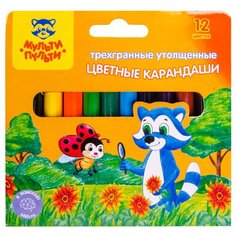 Мульти-Пульти Карандаши цветные