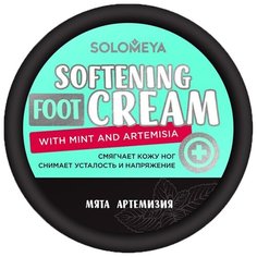 Solomeya Крем для ног