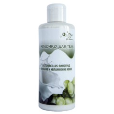 Молочко для тела Микролиз