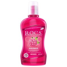 R.O.C.S. ополаскиватель Малина