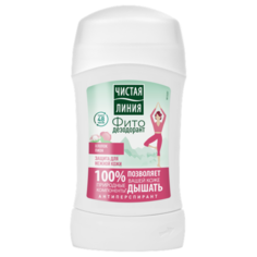 Чистая линия