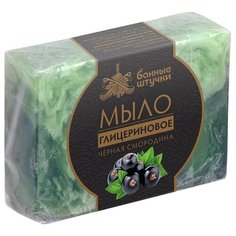 Мыло кусковое ручной работы Банные штучки