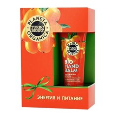 Набор Planeta Organica Turbo