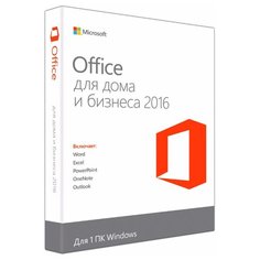 Microsoft Office для дома и