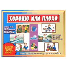 Настольная игра Весна-Дизайн