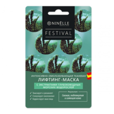 Ninelle Festival тканевая