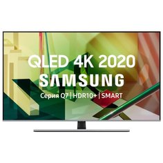 Телевизор QLED Samsung