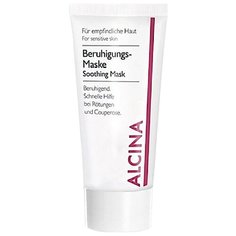 ALCINA Успокаивающая маска
