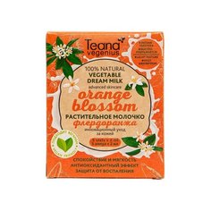 Teana Vegenius Растительное