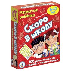 Настольная игра Дрофа-Медиа