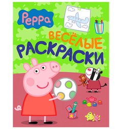 Веселые раскраски Peppa Pig зеленая