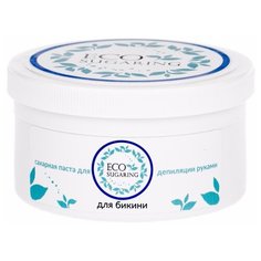 Паста для шугаринга Eco sugaring для бикини (мануальная техника) 550 г