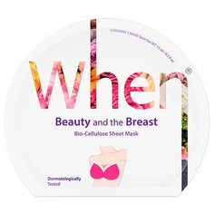 Маска для тела When для груди Beauty And The Breast Bio-Cellulose Mask, 30 мл