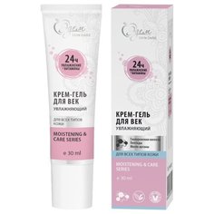 Эдем Крем-гель увлажняющий для век Moistening & Care series 30 мл Edem