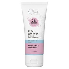Эдем Moistening & Care Series Дневной увлажняющий крем для всех типов кожи лица, 50 мл Edem