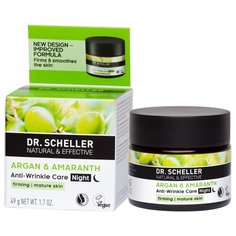 Dr. Scheller Cosmetics Argan & Amaranth Разглаживающий ночной крем для лица Аргана и амарант, 50 мл