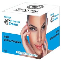 ПАНТИКА Энергия моря Крем коллагеновый для лица, 30 г