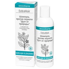 Schoenenberger шампунь Extra Hair Дуэт от природы против перхоти 200 мл