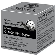 ПАНТИКА Snail Collagen Крем для лица от морщин - Форте, 30 г