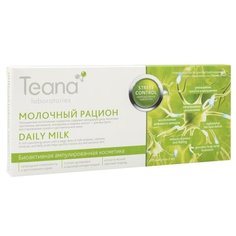 Teana Stress control Сыворотка для лица нейроактивная Молочный рацион, 2 мл (10 шт.)