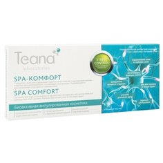 Teana Stress control Сыворотка для лица нейроактивная SPA-комфорт, 2 мл (10 шт.)