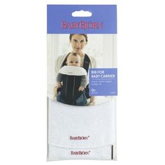 Baby Bjorn Нагрудник к рюкзакам Miracle, Active, Original, Synergy, Air белый