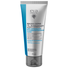 Eva Esthetic Маска-скраб для лица 2 в 1 очищающая с каолином 75 мл