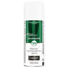 Salamander Краска-восстановитель цвета для замши и нубука черная