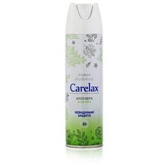 Carelax дезодорант-антиперспирант, спрей, Extra Protection Алоэ вера, 150 мл