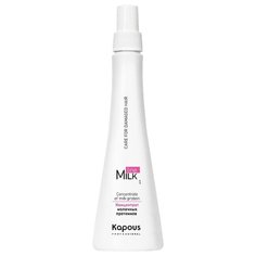 Kapous Professional Milk Line Концентрат молочных протеинов для волос и кожи головы шаг 1, 250 мл