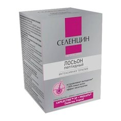 Селенцин Лосьон для восстановление густоты волос Peptide Active, 5 мл, 15 шт.
