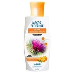 Аспера Масло репейное для волос с эфирным маслом апельсина, 125 мл