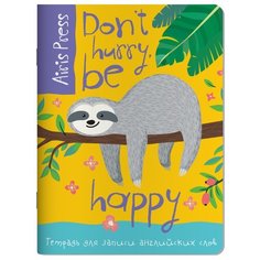 Тетрадь для записи английских слов АЙРИС пресс