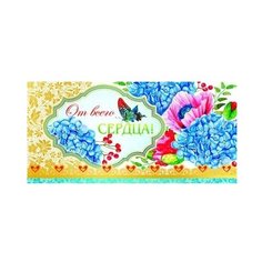 Конверт для денег Творческий Центр СФЕРА От всего сердца! (КД-9301), 1 шт.