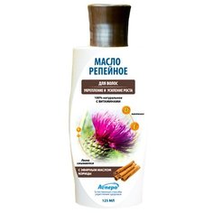 Аспера Масло репейное для волос с эфирным маслом корицы, 125 мл