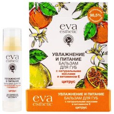 Eva Esthetic Бальзам для губ Цитрус бесцветный