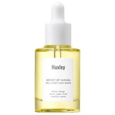 Huxley Secret of Sahara Oil Light and More Масло для лица, 30 мл