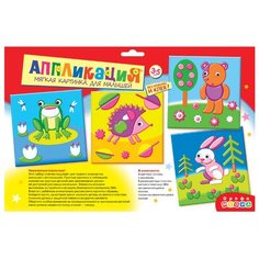 Дрофа-Медиа Мягкая картинка для малышей Зверушки (2855)