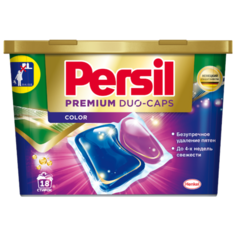 Капсулы Persil Premium Duo-Caps Color, контейнер, 18 шт