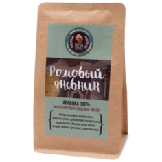 Кофе молотый с эфирными маслами Rich Coffee Ромовый дневник, 150 г