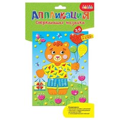 Дрофа-Медиа Сверкающая мозаика. Медвежонок (3284)