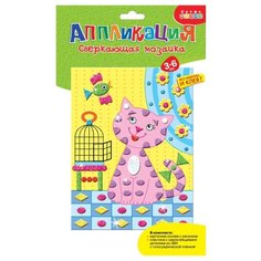 Дрофа-Медиа Сверкающая мозаика. Котенок (3282)