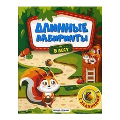 В лесу Феникс