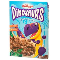 Готовый завтрак Dinosaurs лапы и клыки шоколадные, коробка, 220 г