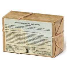 Cleopatra мыло для умывания Алеппское оливковое с медом, 150 г