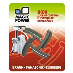 MAGIC POWER нож для мясорубки MP-606 стальной